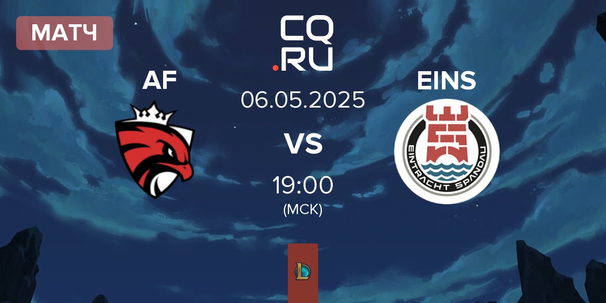 Матч Austrian Force willhaben AF vs Eintracht Spandau EINS | 06.05