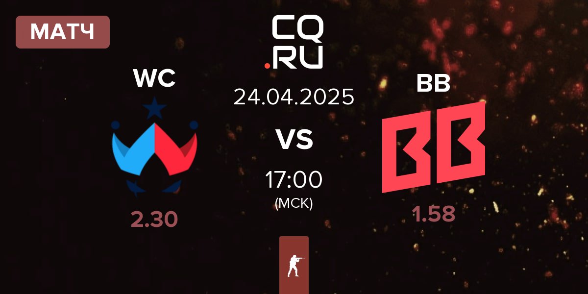 Матч Wildcard Gaming Wildcard vs BetBoom | 24.04
