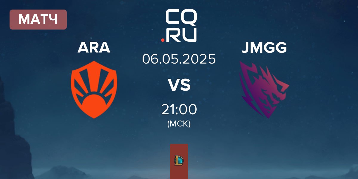 Матч Aurora ARA vs Jörmungang JMGG | 06.05