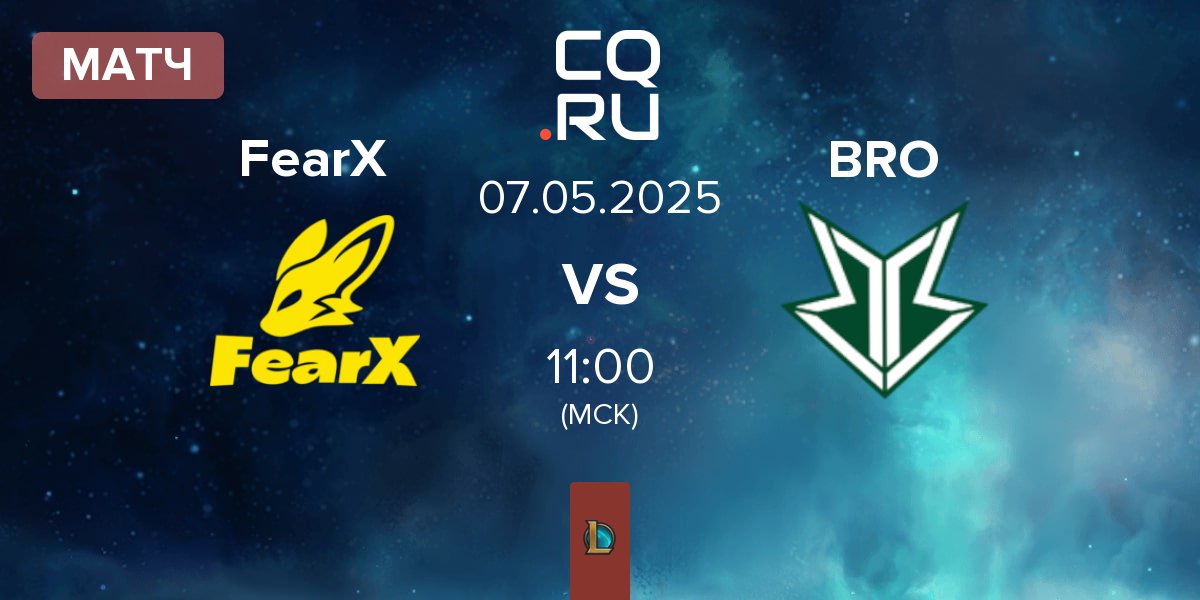 Матч BNK FearX FearX vs OKSavingsBank BRION BRO | 07.05