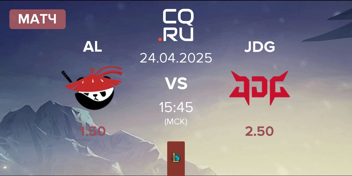 Матч Anyone's Legend AL vs JD Gaming JDG | 24.04