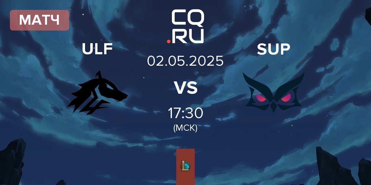 Матч ULF Esports ULF vs Papara SuperMassive SUP | 02.05