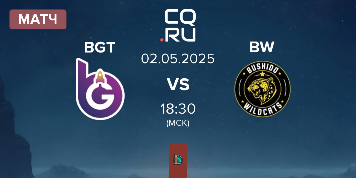 Матч BoostGate Esports BGT vs Bushido Wildcats BW | 02.05