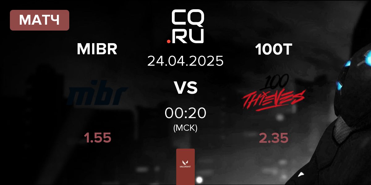 Матч Made in Brazil MIBR vs 100 Thieves 100T | 24.04