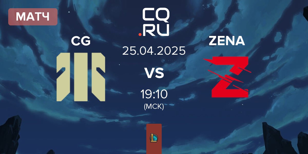 Матч Colossal Gaming CG vs Zena Esports ZENA | 25.04
