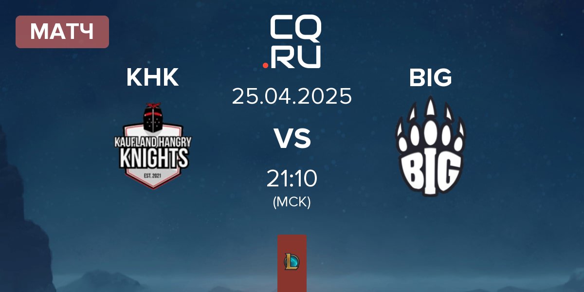 Матч Kaufland Hangry Knights KHK vs Berlin International Gaming BIG | 25.04