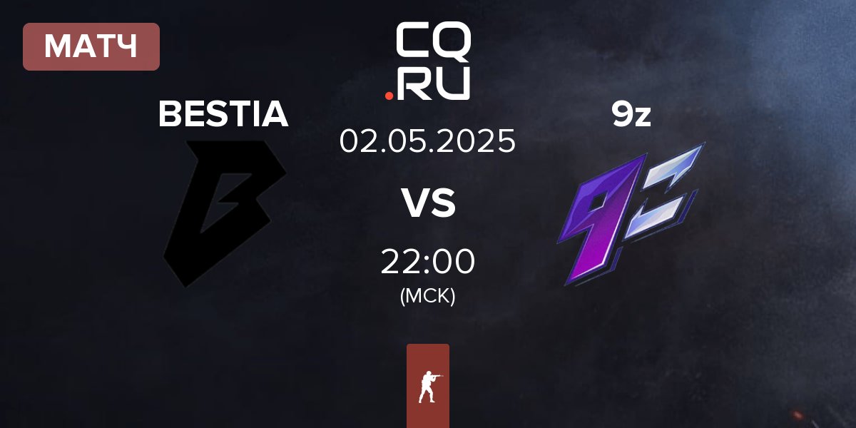 Матч BESTIA vs 9z Team 9z | 02.05