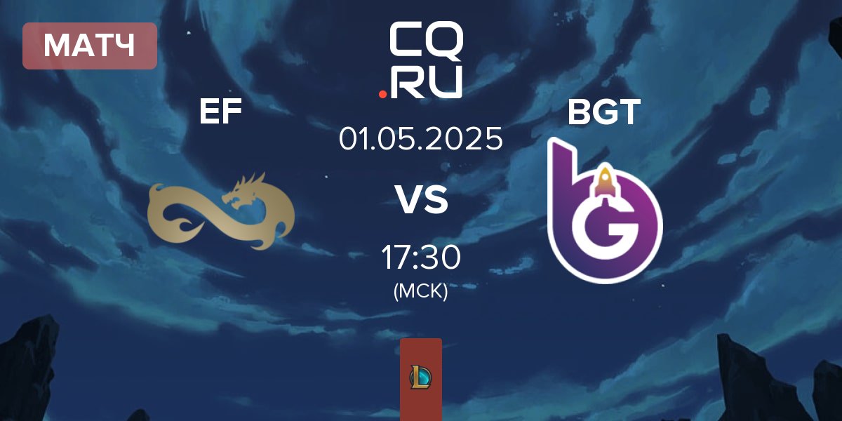 Матч Eternal Fire EF vs BoostGate Esports BGT | 01.05