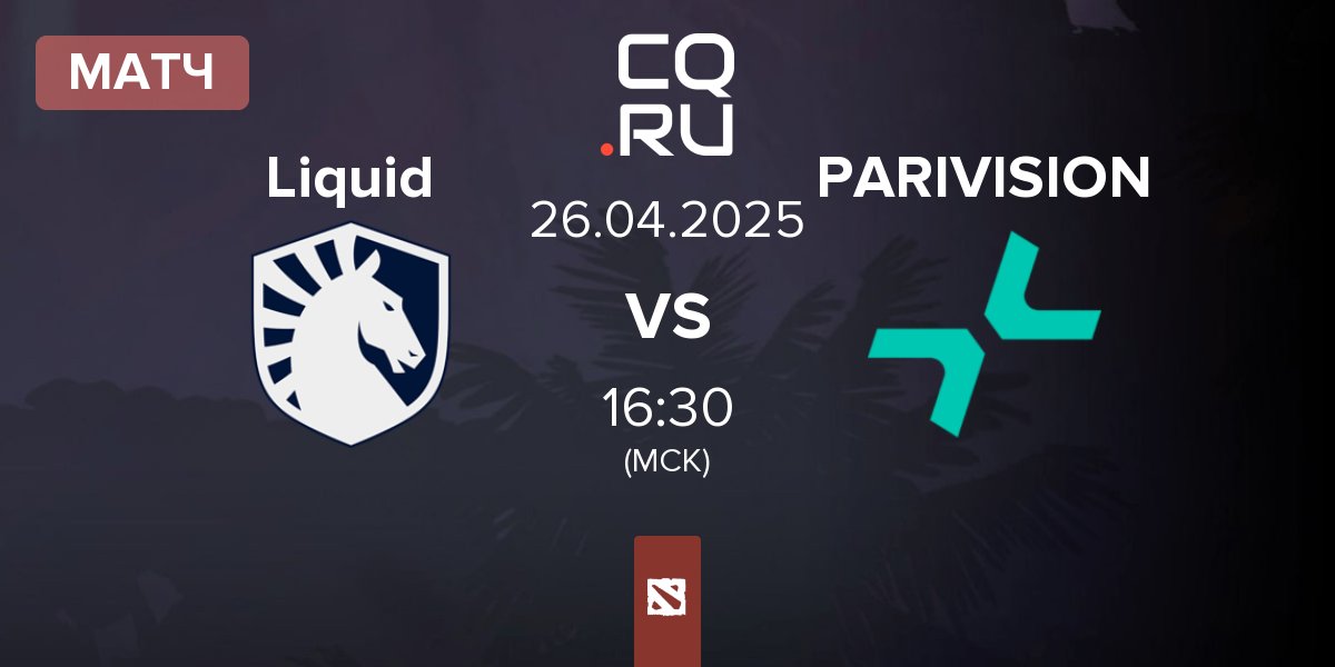 Матч Team Liquid Liquid vs PARIVISION | 26.04