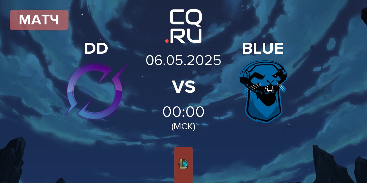 Матч DarkZero Dragonsteel DD vs Blue Otter BLUE | 06.05