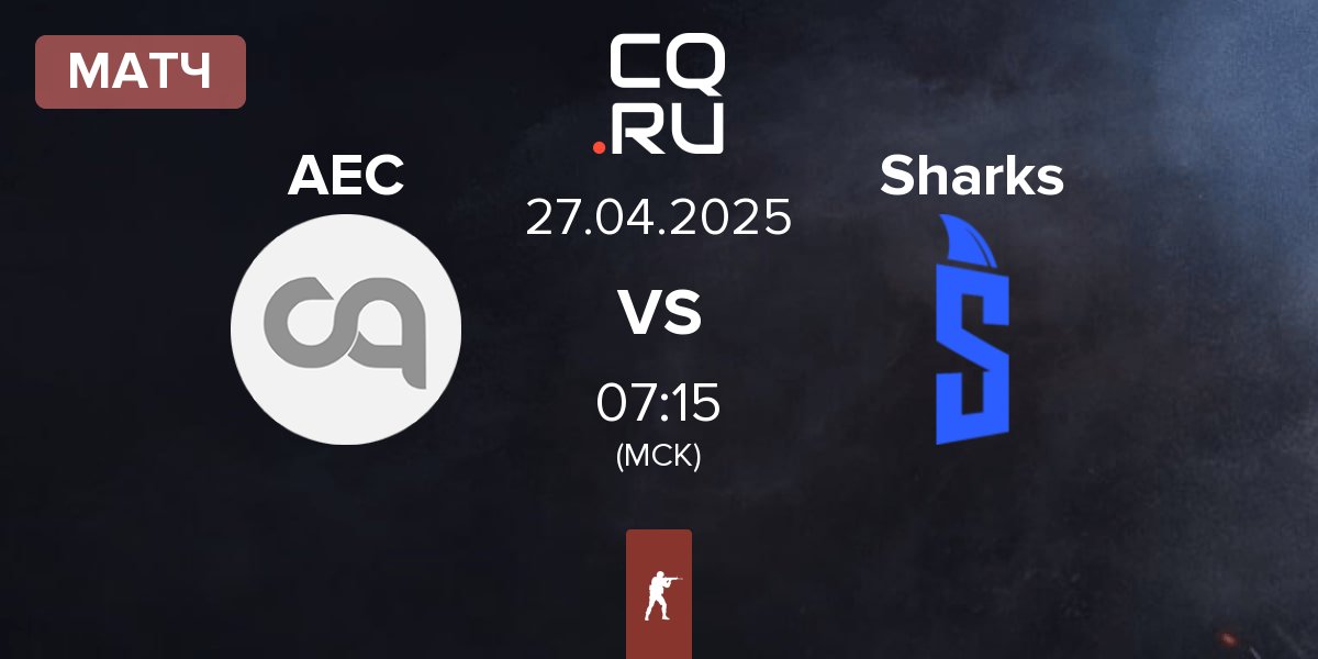 Матч Anti-Eco Club AEC vs Sharks Esports Sharks | 27.04