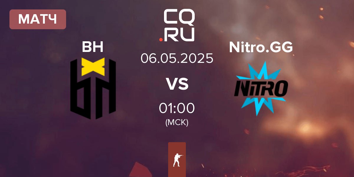 Матч Bounty Hunters BH vs Nitro.GG | 06.05