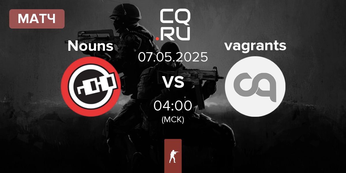 Матч Nouns Esports Nouns vs vagrants | 07.05