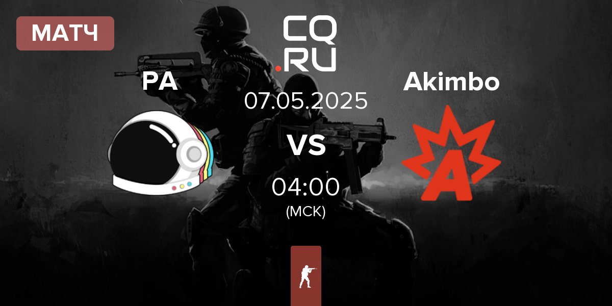 Матч Party Astronauts PA vs Akimbo Esports Akimbo | 07.05