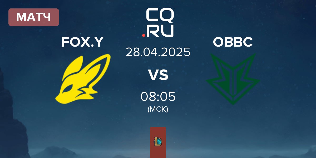 Матч BNK FearX Youth FOX.Y vs OKSavingsBank BRION Challengers OBBC | 28.04