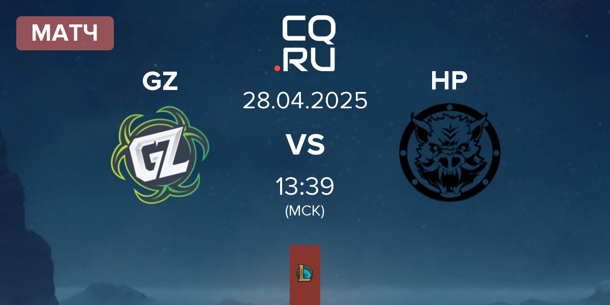 Матч Ground Zero Gaming GZ vs HELL PIGS HP | 28.04