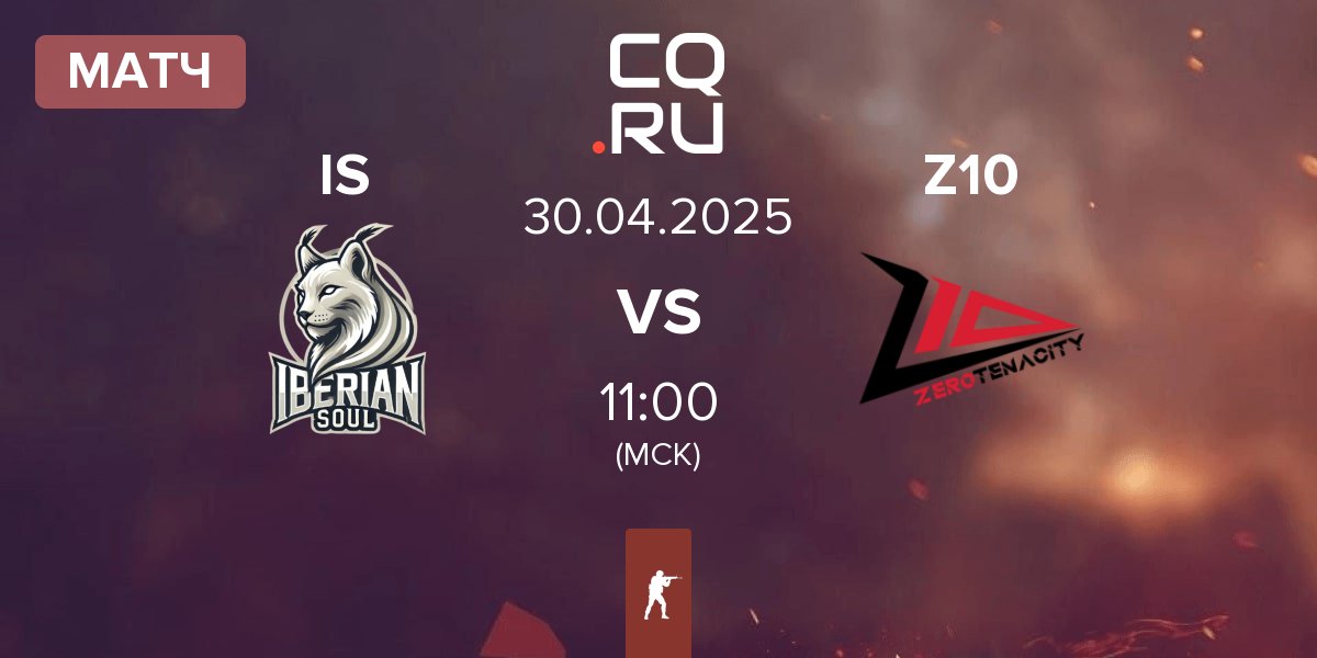 Матч Iberian Soul IS vs Zero Tenacity Z10 | 30.04