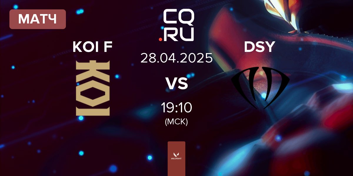 Матч KOI Fénix KOI F vs DNSTY DSY | 29.04