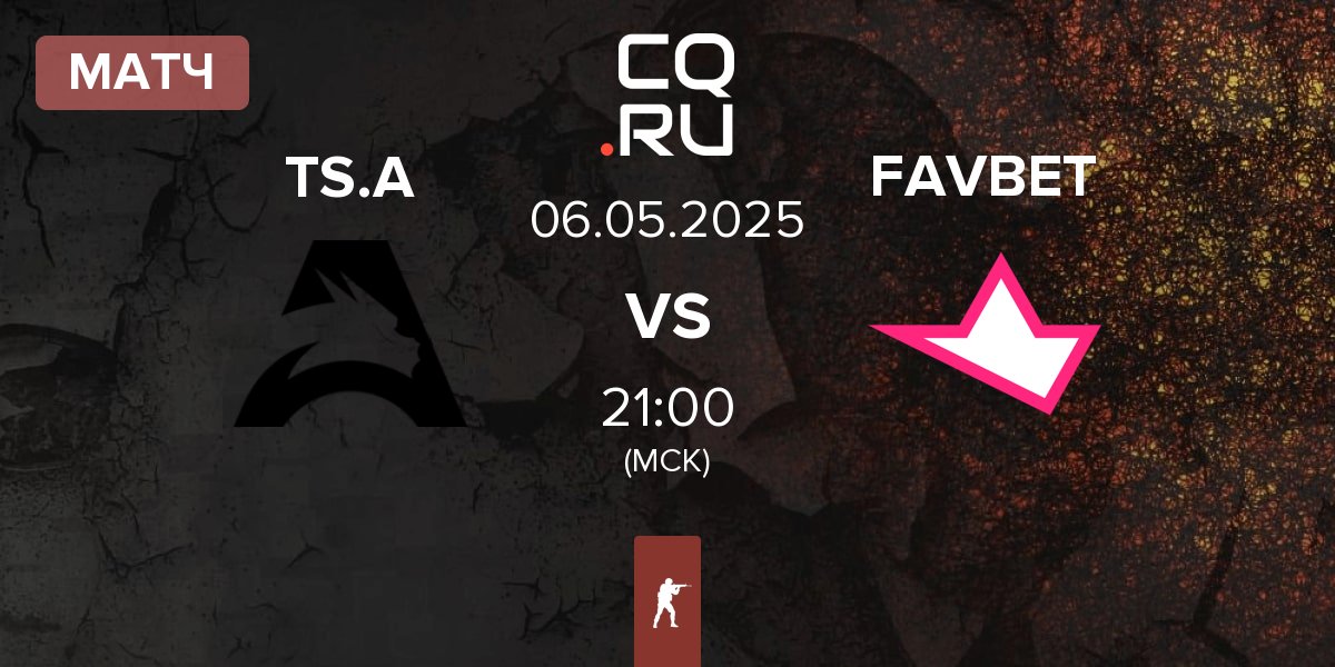 Матч Team Spirit Academy TS.A vs FAVBET Team FAVBET | 06.05