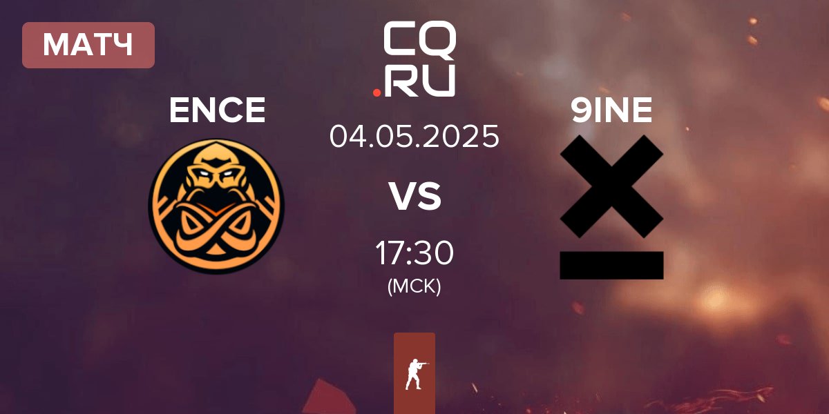 Матч ENCE vs 9INE | 04.05
