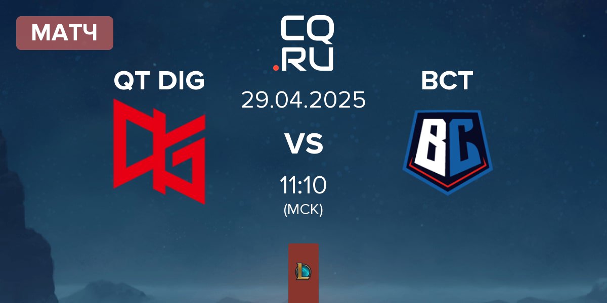 Матч QT DIG vs Burning Core Toyama BCT | 29.04