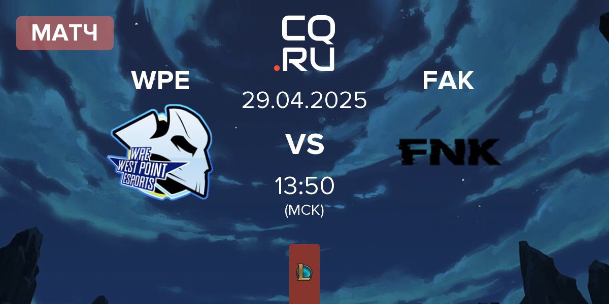 Матч West Point Esports WPE vs Frank Esports FAK | 29.04