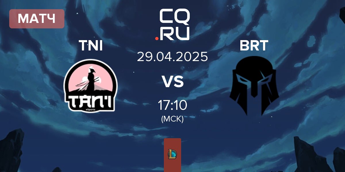Матч Tan'i eSports CZ TNI vs Team Brute BRT | 29.04