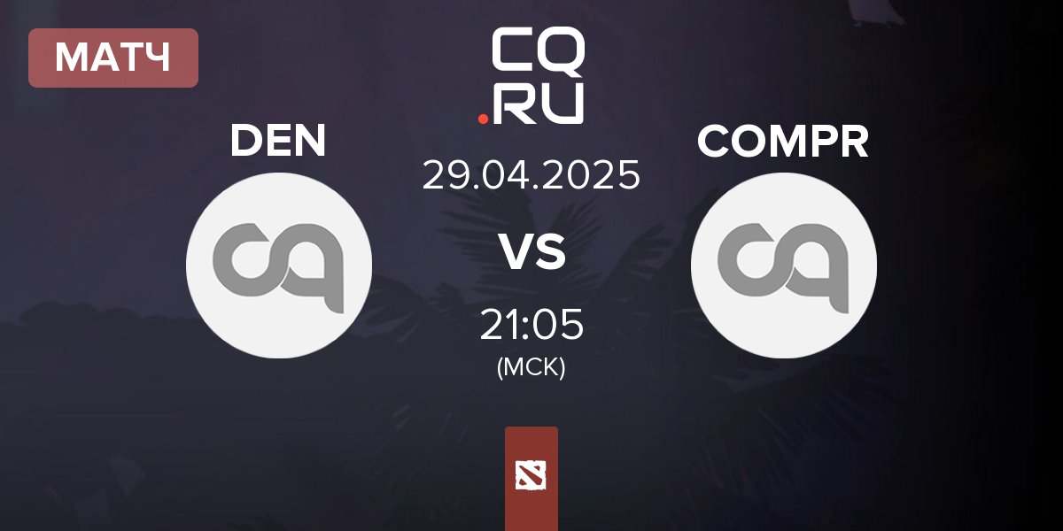 Матч Team Den DEN vs Team Compromiso COMPR | 29.04