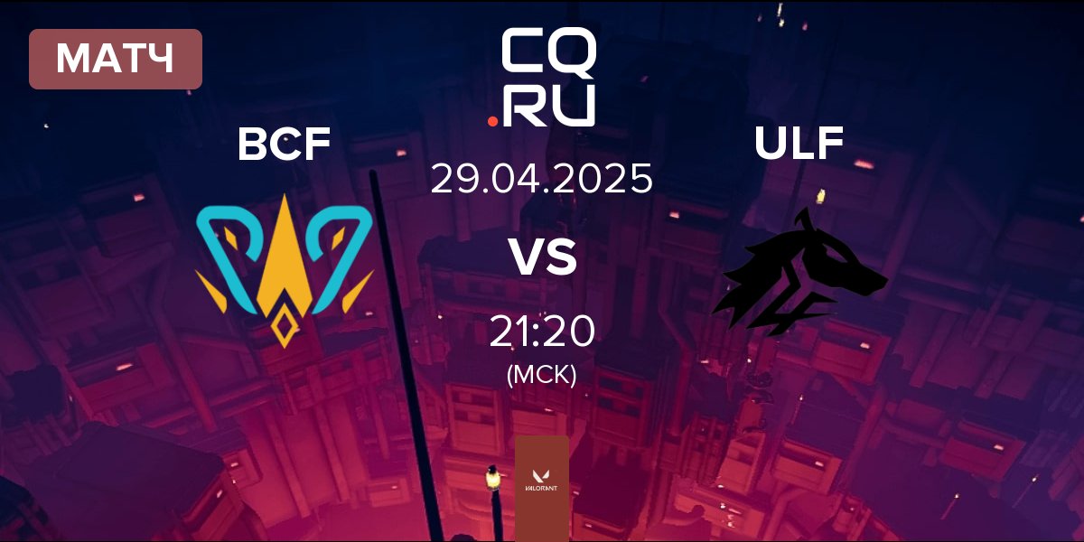 Матч BBL PCIFIC BCF vs ULF Esports ULF | 29.04