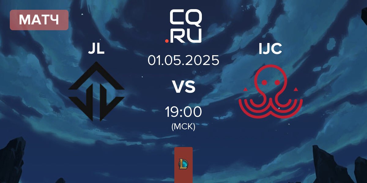 Матч Joblife JL vs Ici Japon Corp IJC | 01.05