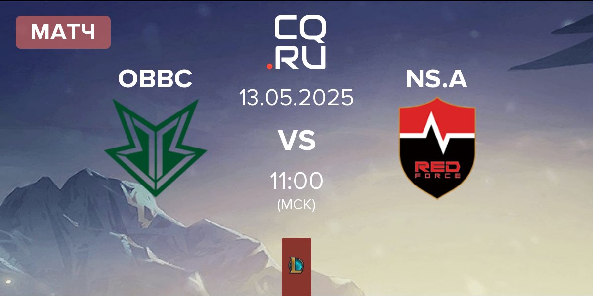 Матч OKSavingsBank BRION Challengers OBBC vs Nongshim Esports Academy NS.A | 13.05