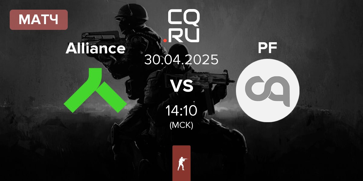 Матч Alliance vs Portuguese Family PF | 30.04