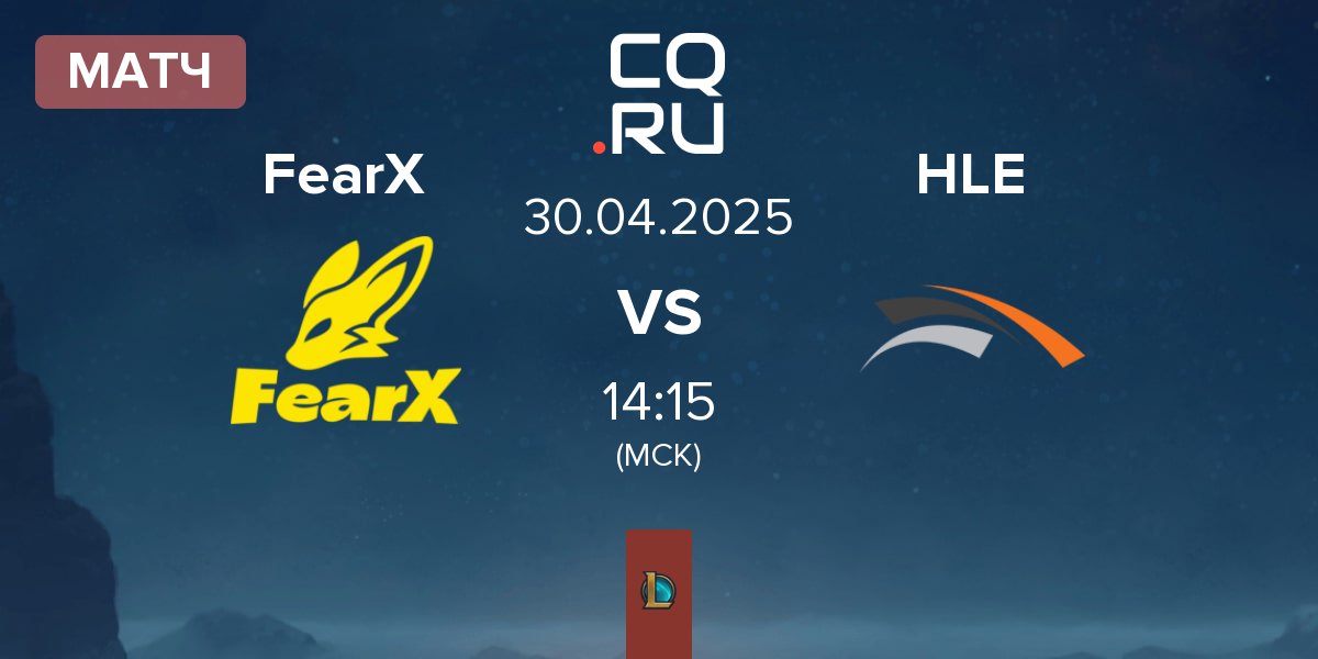 Матч BNK FearX BFX vs Hanwha Life Esports HLE | 30.04