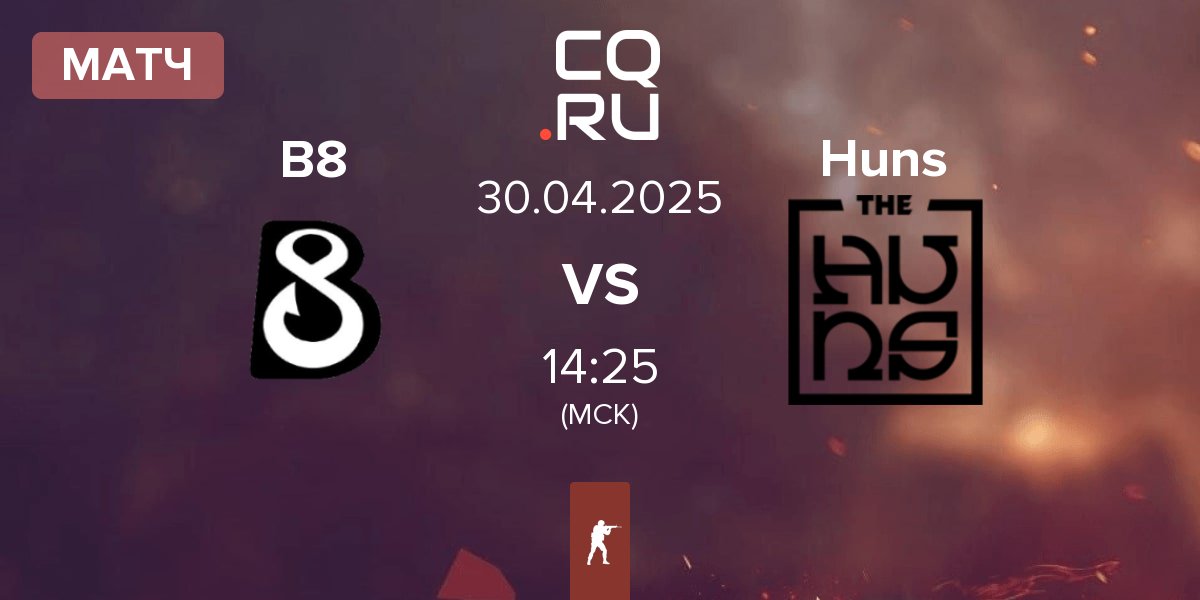 Матч B8 vs The Huns Huns | 30.04