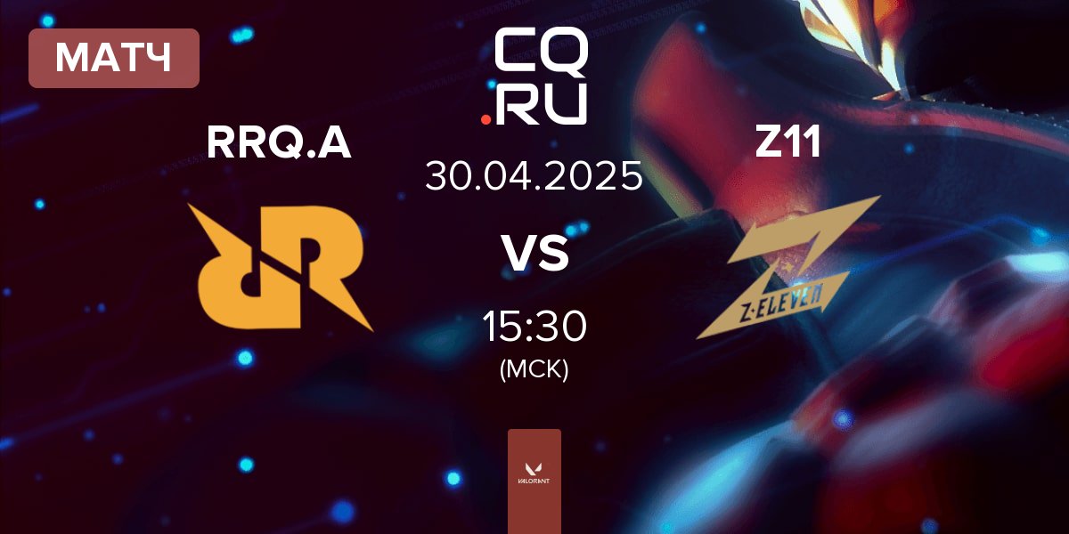 Матч Rex Regum Qeon Academy RRQ.A vs Z11 | 30.04