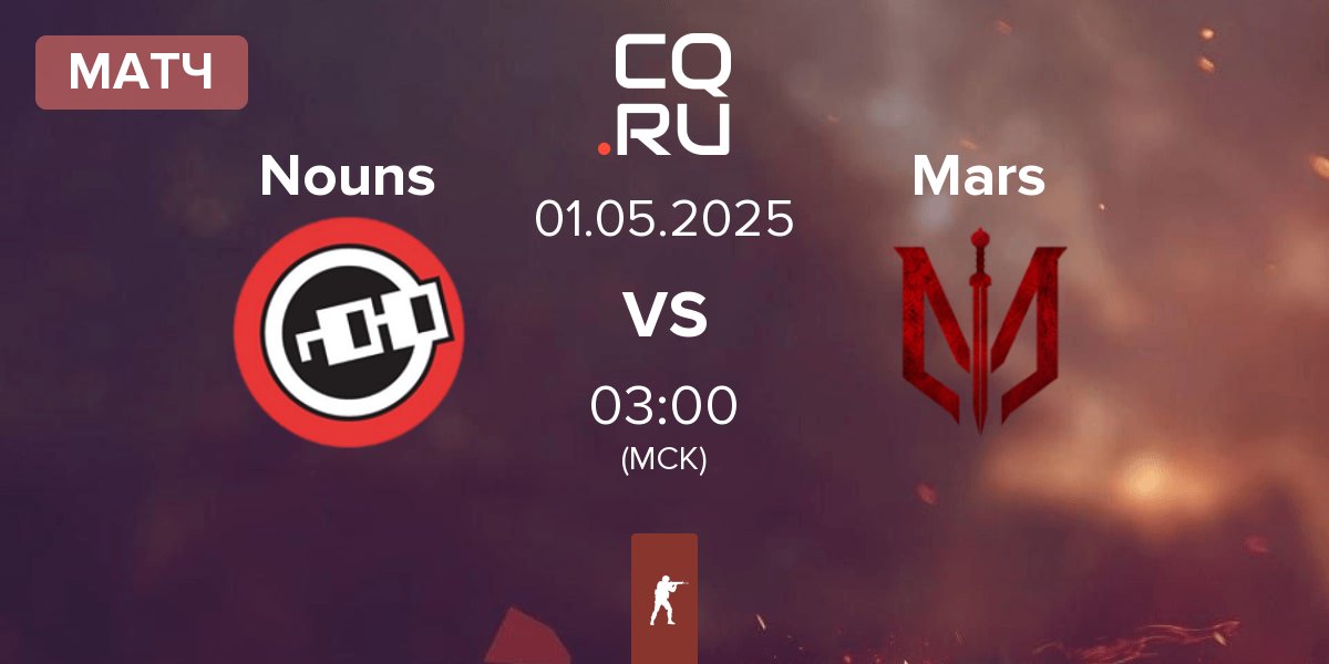 Матч Nouns Esports Nouns vs Marsborne Mars | 01.05