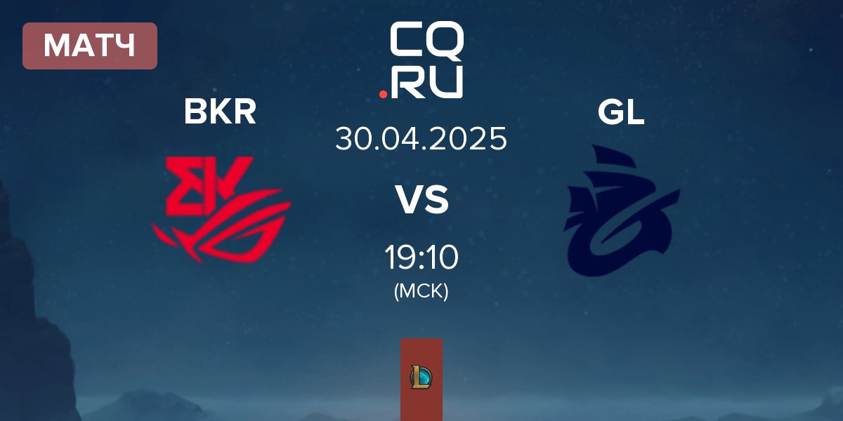 Матч BK ROG Esports BKR vs Galions GL | 30.04