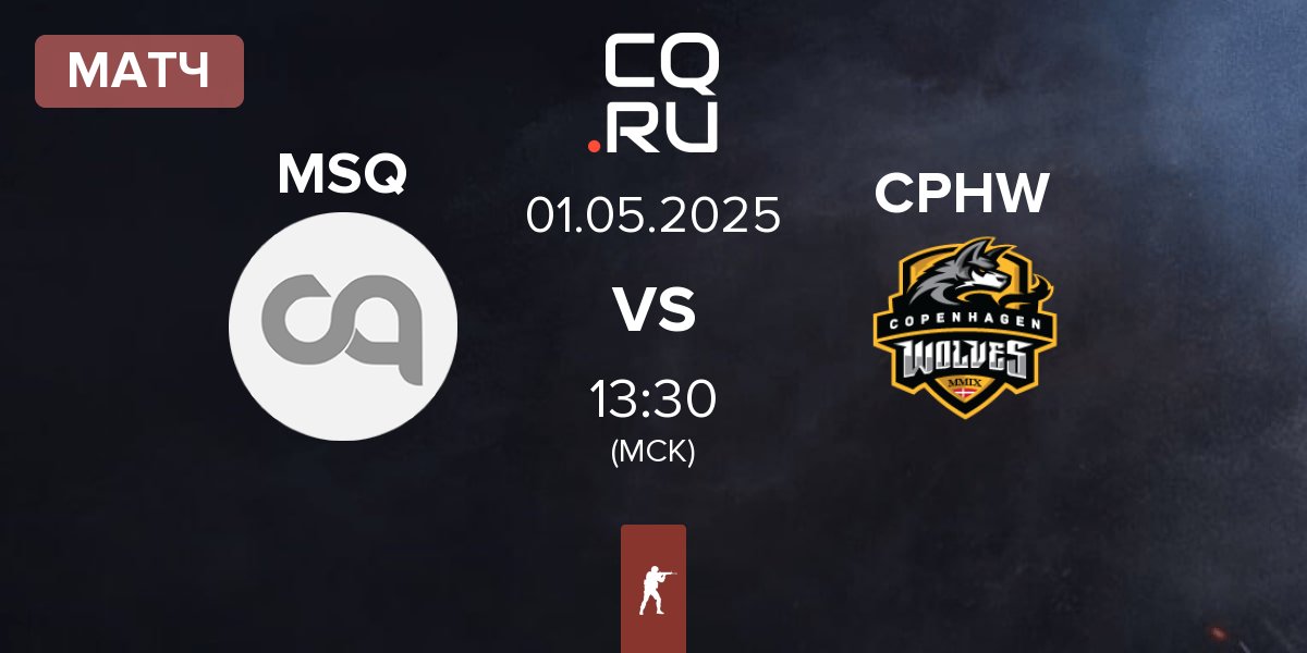 Матч Mousquetaires MSQ vs Copenhagen Wolves CPHW | 01.05
