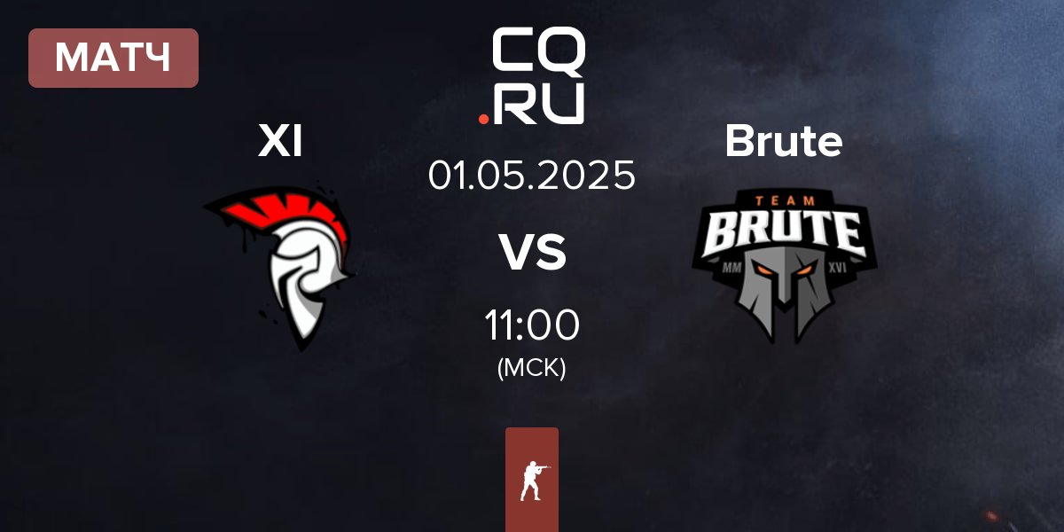 Матч XI Esport XI vs Brute | 01.05