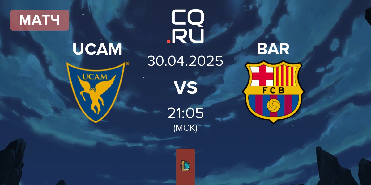 Матч UCAM Esports UCAM vs Barça eSports BAR | 30.04