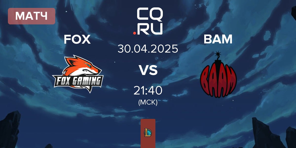 Матч Fox Gaming FOX vs Baam Esports BAM | 30.04