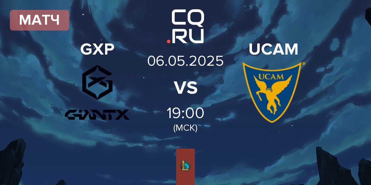 Матч GIANTX Academy GXP vs UCAM Esports UCAM | 06.05