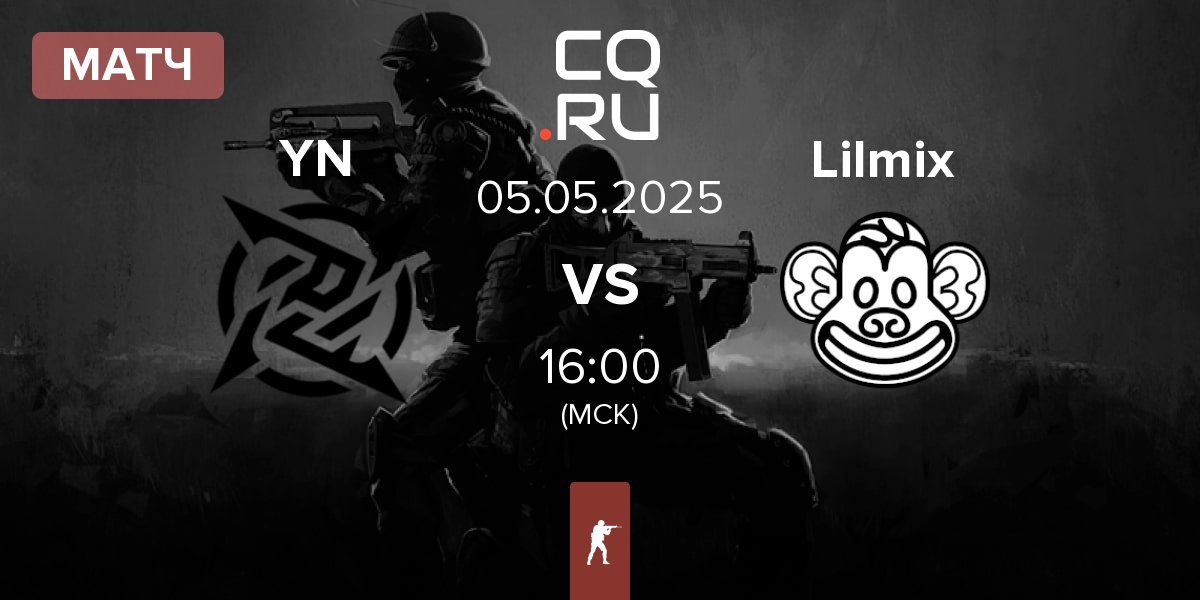 Матч Young Ninjas YN vs Lilmix | 05.05