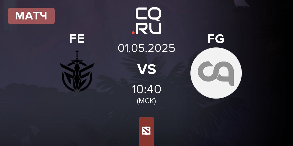Матч Fate's Edge FE vs Future Gaming FG | 01.05