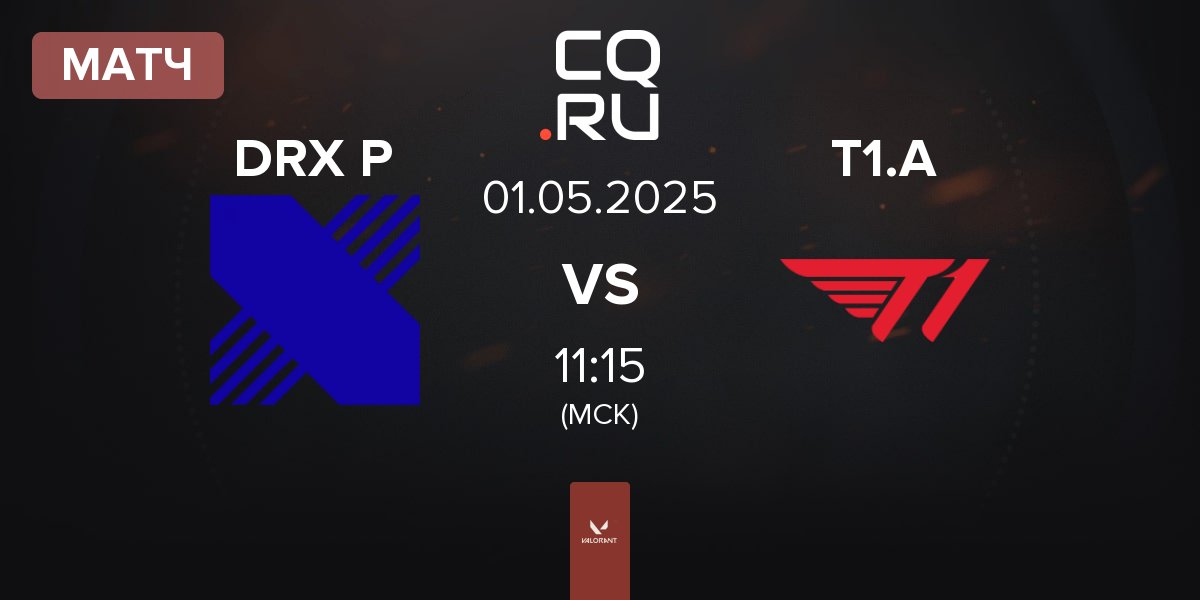 Матч DRX Prospects DRX P vs T1 Academy T1.A | 01.05