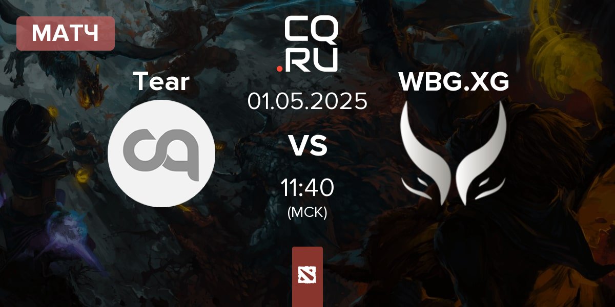 Матч Tearlaments Tear vs Xtreme Gaming WBG.XG | 01.05
