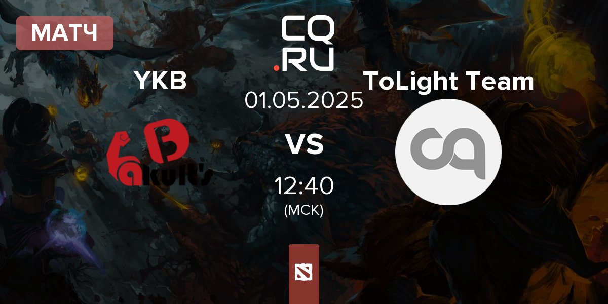 Матч Yakult Brothers YKB vs ToLight Team | 01.05