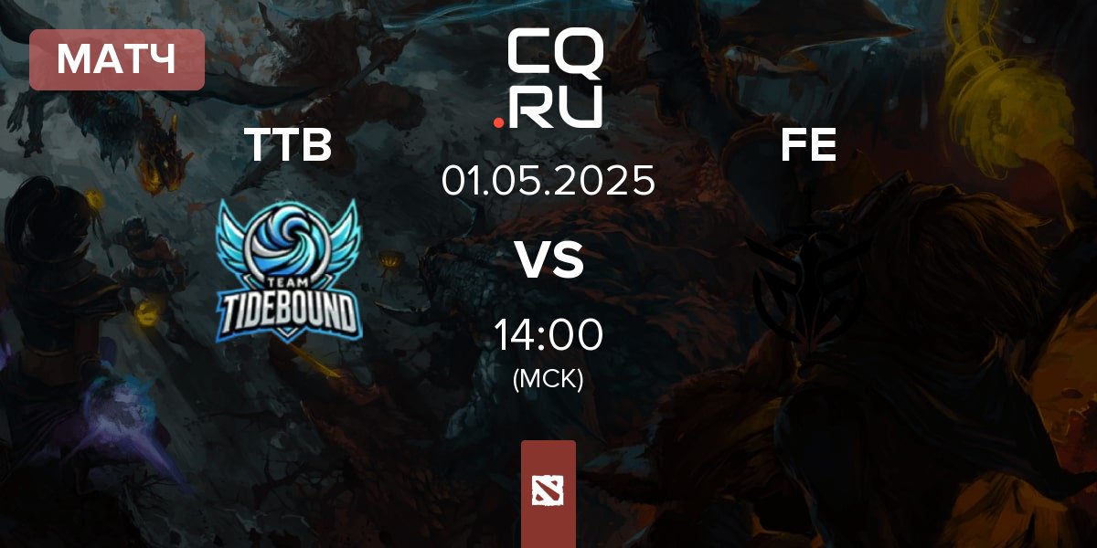 Матч Team TideBound TTB vs Fate's Edge FE | 01.05