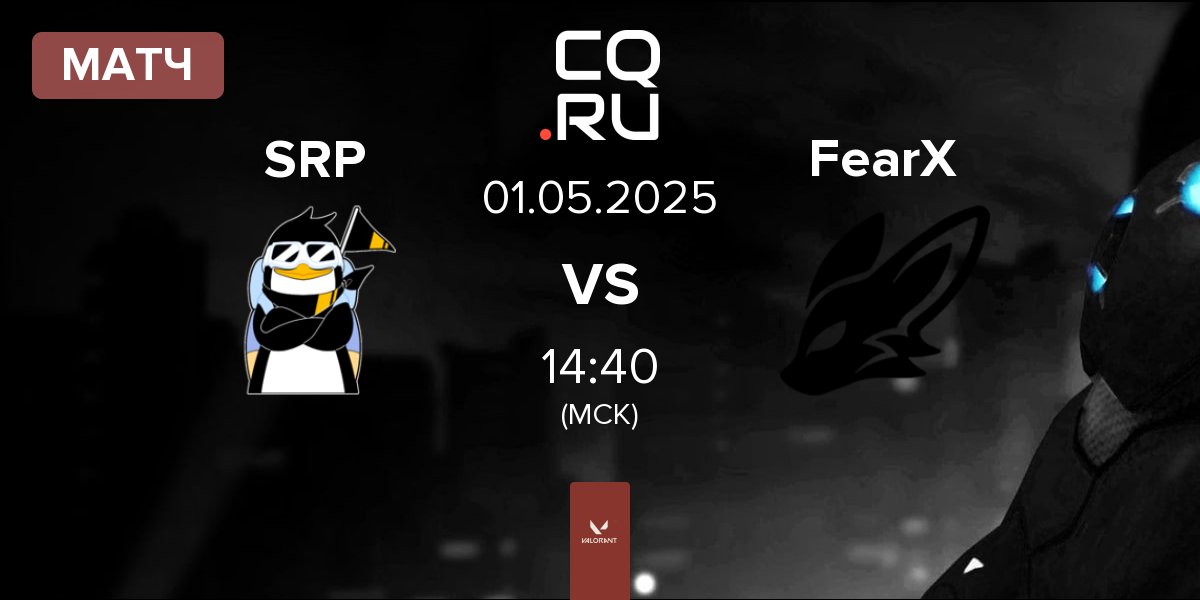 Матч SHERPA SRP vs FearX | 01.05