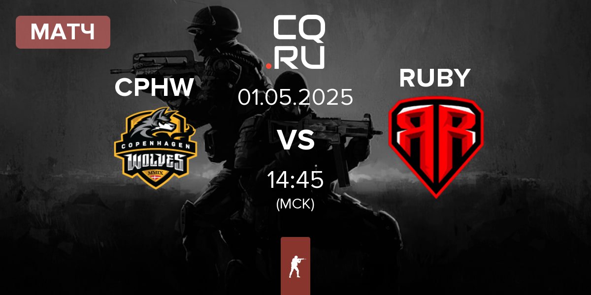 Матч Copenhagen Wolves CPHW vs RUBY | 01.05